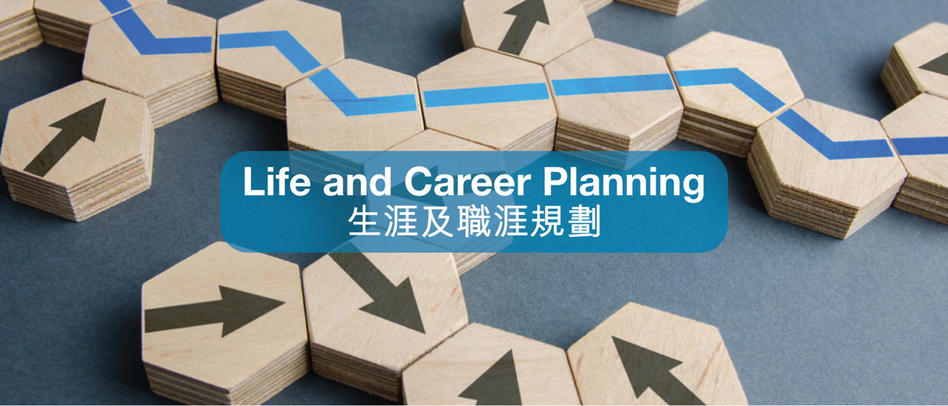 building-dreams-through-love-developing-people-oriented-career-and-life-planning-curriculum-via-school-based-internship-programmes